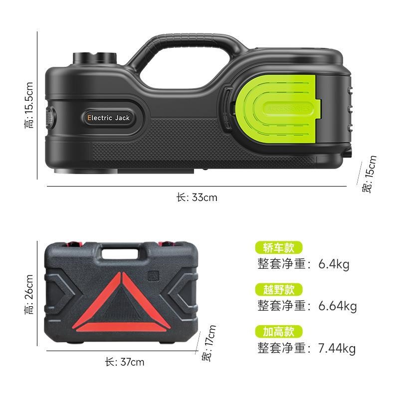 多功能汽车双缸电动千斤顶5吨液y压车载12V越野车SUV专用省力换胎