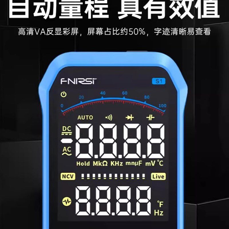 FNIRSI DMT-99万用表数z字高精度智能防烧多功能全自动数显电工