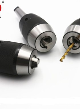 莫式一体式钻h夹头MT2/3/4-APU13/16 摇臂钻