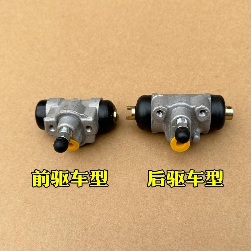 鸿日S1 PRO国潮版运动版x雷竞御虎燃油车电动汽车后轮分泵刹车油