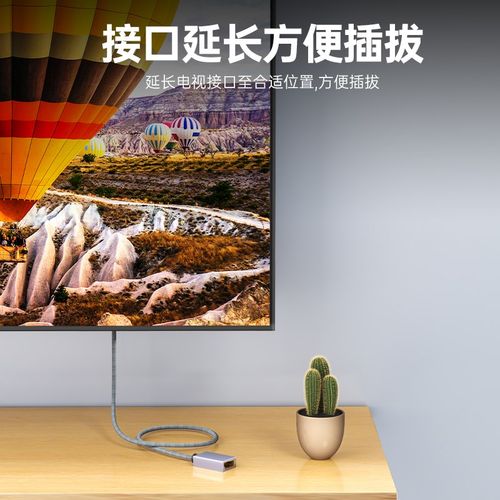 DP1.4延长线h公对母接口连接线8K高清游戏高刷8K60Hz 4K144Hz加长