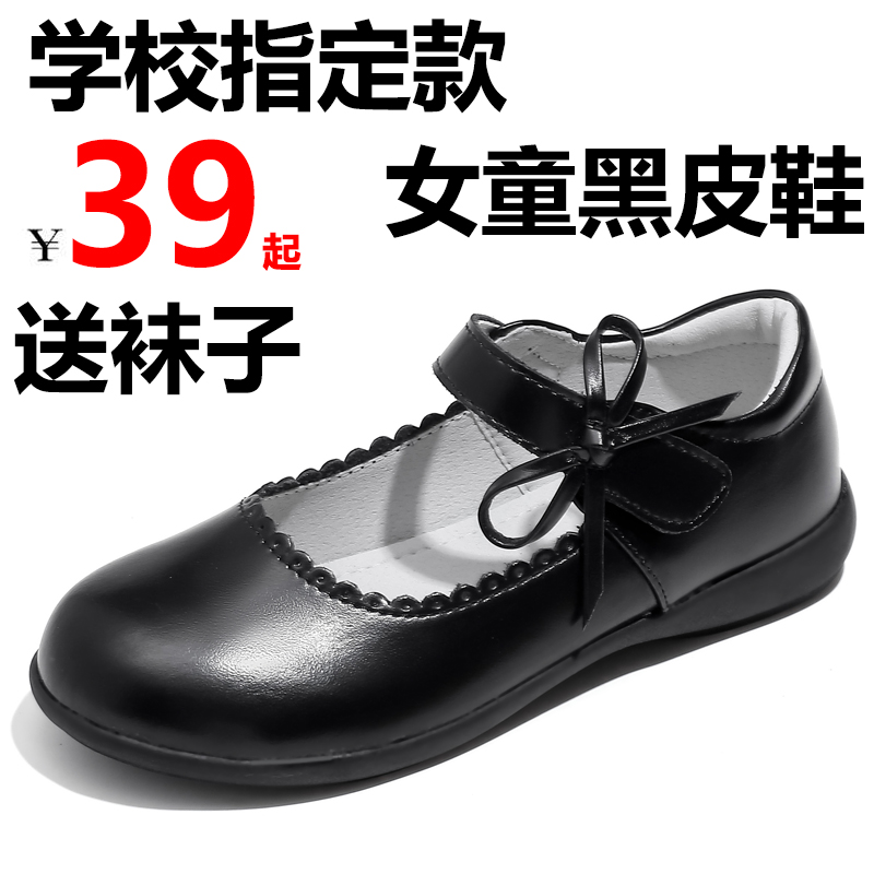 女童黑皮鞋真皮软底m小女孩黑色演出学生礼仪鞋女儿童校鞋表演鞋