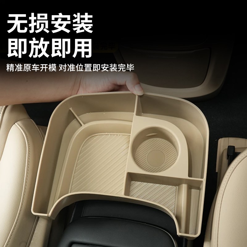 25款别b克GL8陆尚中控矽胶储物盒扶手箱收纳置物改装车内装饰用品