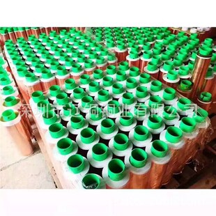 涂布紫铜箔 电解18UM 50UM单面光铜箔 35UMt 电缆用T2紫铜带 25UM