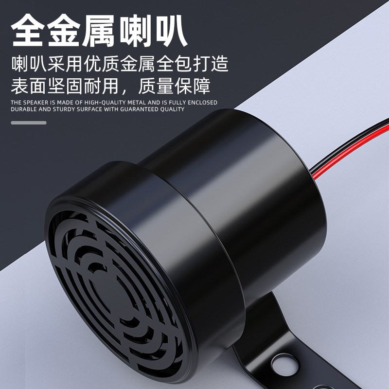 个性化汽车喇叭大小姐驾到通通闪开货H车小轿车电动车语音提示器