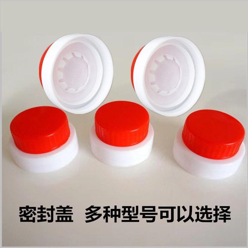 塑料油桶密封盖酒壶瓶盖防盗防漏油壶按压H盖子5斤10斤20L1.5升