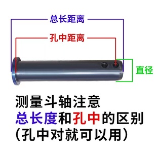 挖掘机斗轴销轴三i一卡特臂轴小微挖直径3035404550耐磨破碎锤销