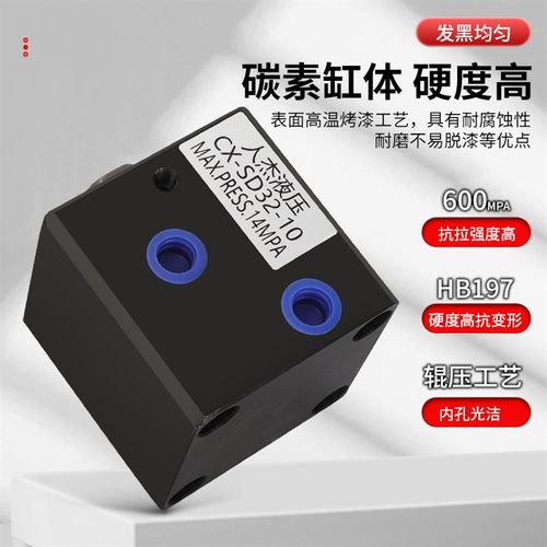 CX-SD薄型油缸液压缸方形小油缸 SD20/25/E32/40/50/63/80/100模