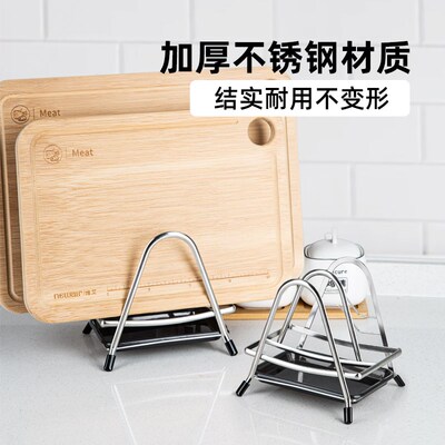 304不锈钢菜板置物架厨房砧板专用F多功能加厚锅盖案板一体放置架
