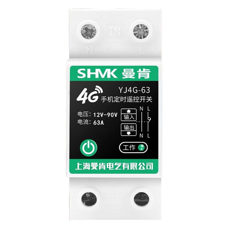 4G直流时控开关手l机远程控制开关12V智能无线大功率广告牌控制器