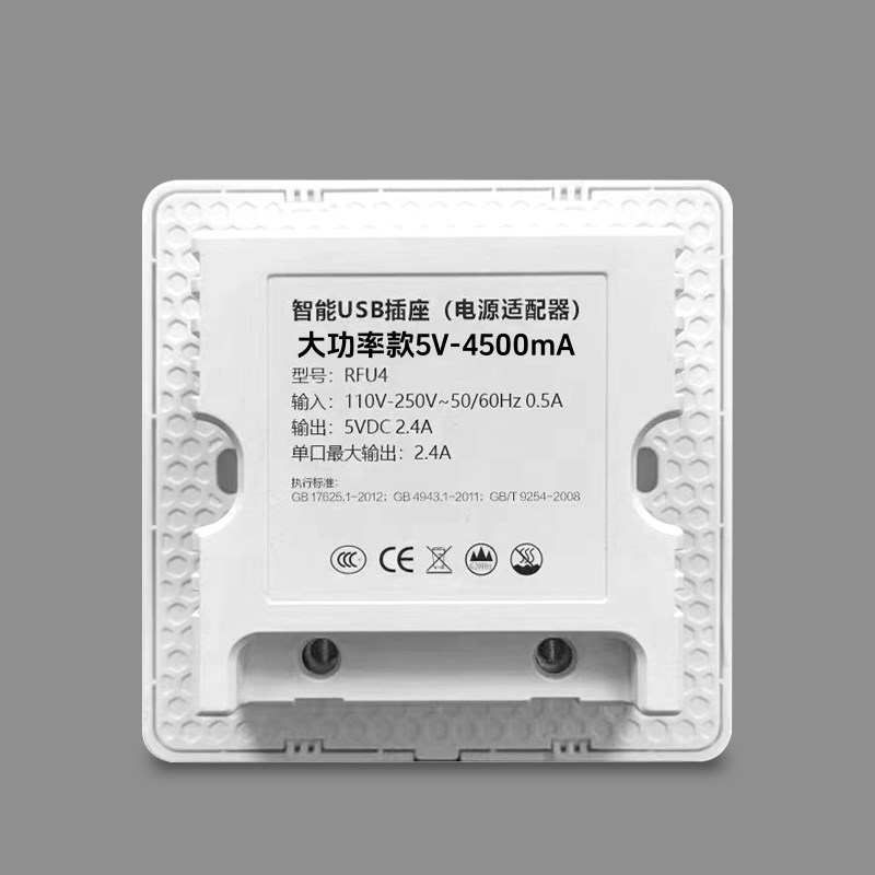 86型六位多孔USB带开关工地用36zv快充电插座面板学校220v转5V明