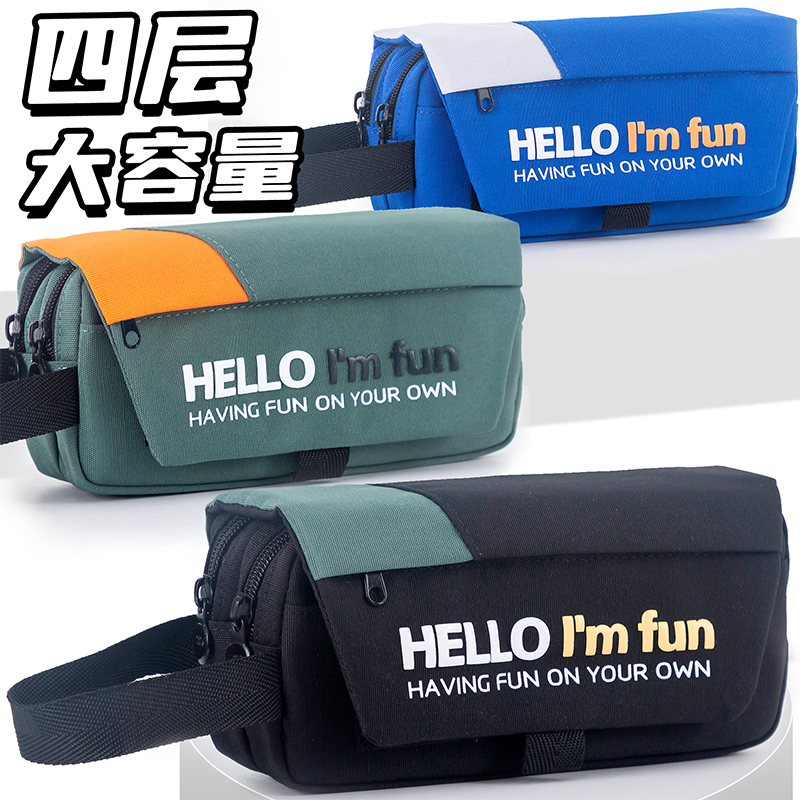 超大容量笔袋男生多层初中高中生小学生铅笔袋2023新款炫酷帅气文