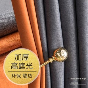 2022年新款 卧室窗帘全遮光挂钩式 拼接客厅现代简约轻奢避光遮阳布