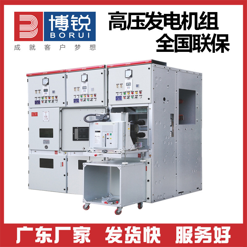 广东10kv高压发电机组康明斯柴油发电机组康明斯2400kw发电柴油机