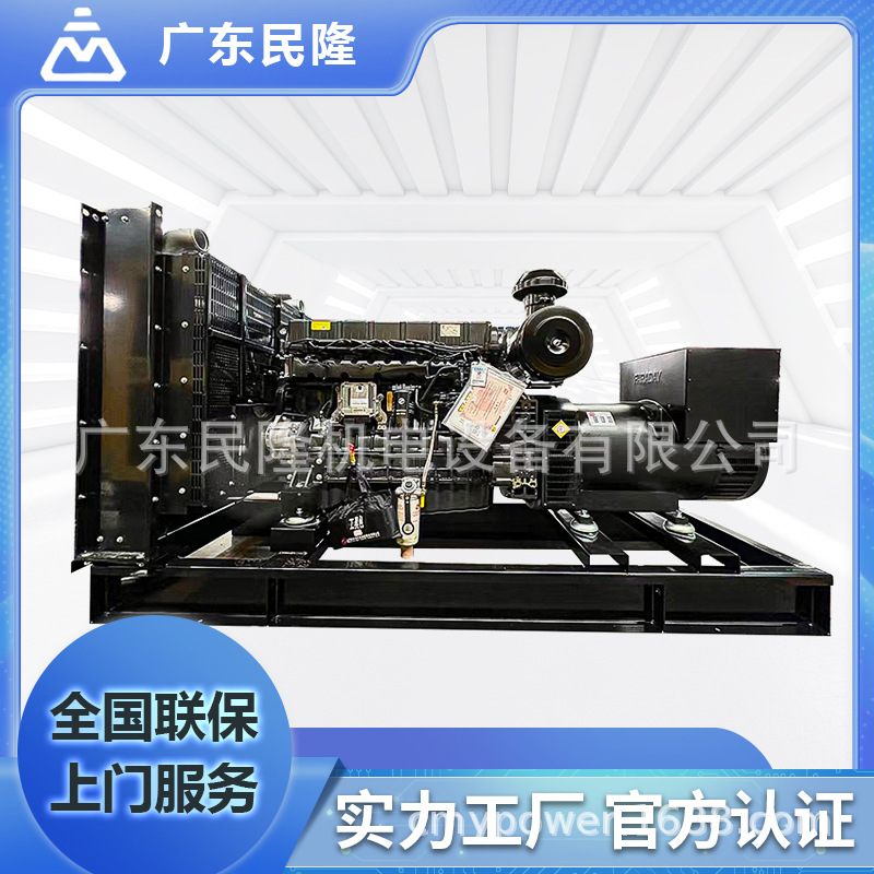 100 200 300 400 500 600 800KW千瓦上柴股份静音柴油发电机组