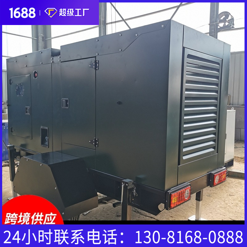 厂家定制高速发电站 100千瓦柴油发电机组移动拖车式储能电站
