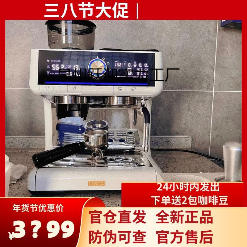 马克西姆鲶鱼意式咖啡机半自动小型研磨一体咖啡机多功能商用家用