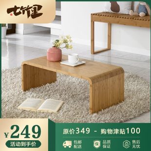 榻榻米茶几新中式 小户型喝茶桌日式 炕桌国学桌古风阳台矮桌飘窗桌