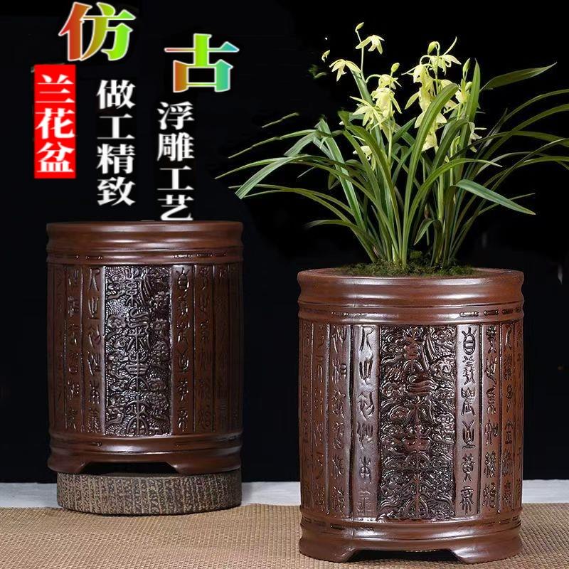 宜兴紫砂花盆大口径兰花盆君子兰室内花卉盆圆柱透气花盆陶瓷仿古