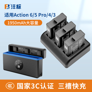 沣标BCX204电池适用DJI大疆action6 action5Pro运动相机action4 action3电池充电仓OSMO 360充电器快充配件
