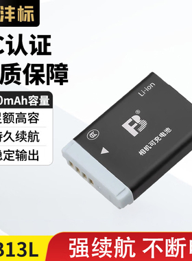 沣标NB-13L相机电池适用佳能PowerShot G7X2 G7X3 sx740 G5X G9X SX720 SX730 HS G1 Mark Ⅱ Mark2 Ⅲ充电器