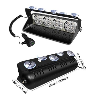 S16吸盘爆闪灯 铲子警示灯 远光狗反击灯前挡玻璃大功率开道灯