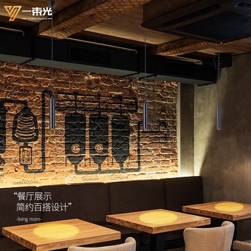 一束光聚光射灯4000K吊线明装吧台餐厅酒吧KV餐桌清吧氛围茶室灯