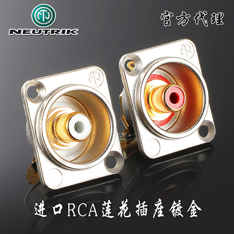 优曲克EIK音频CA插口视频功放插座D型莲花母座F2D音箱配件