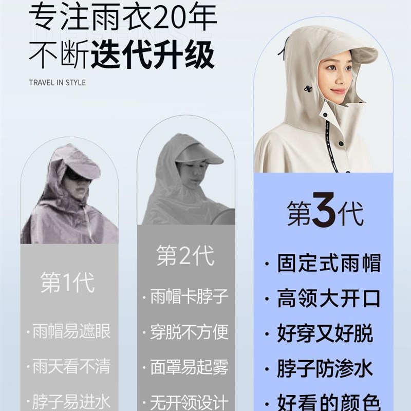 电动车雨衣女款单人长款全身防暴雨加厚加大摩托电瓶车雨披男