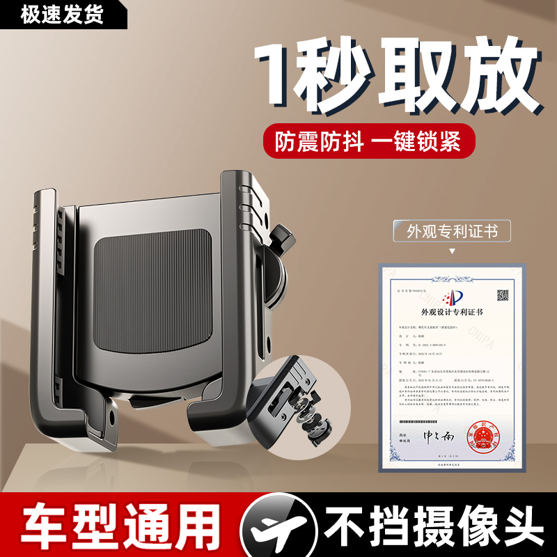 自行车手机支架摩托导航2024新款电动车防震防抖公路山地骑行支架