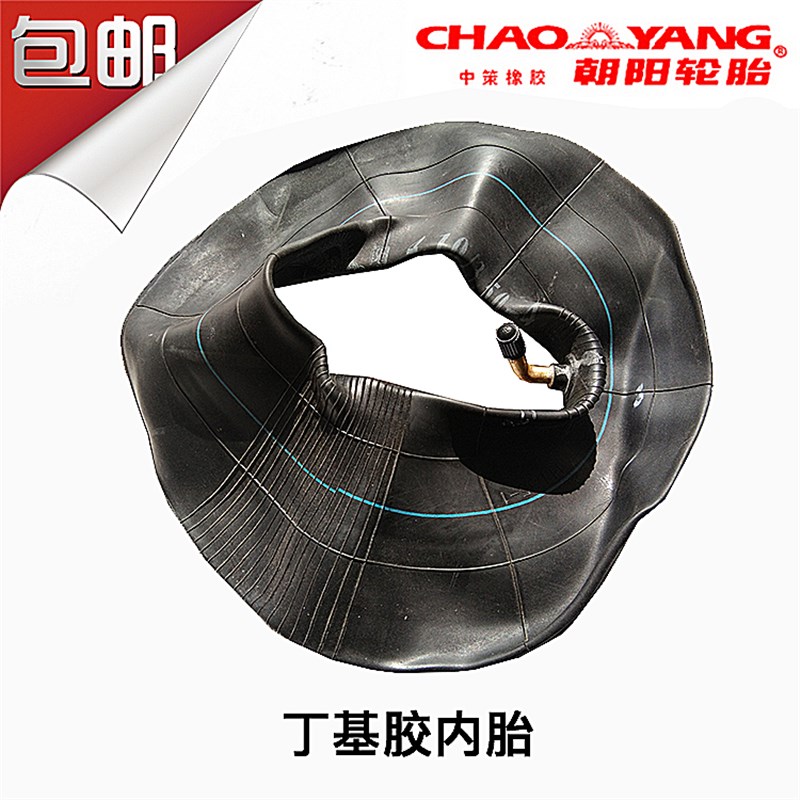朝阳4.10/3.50-4内胎 仓库车电动车手推车轮胎老虎车车胎410/350