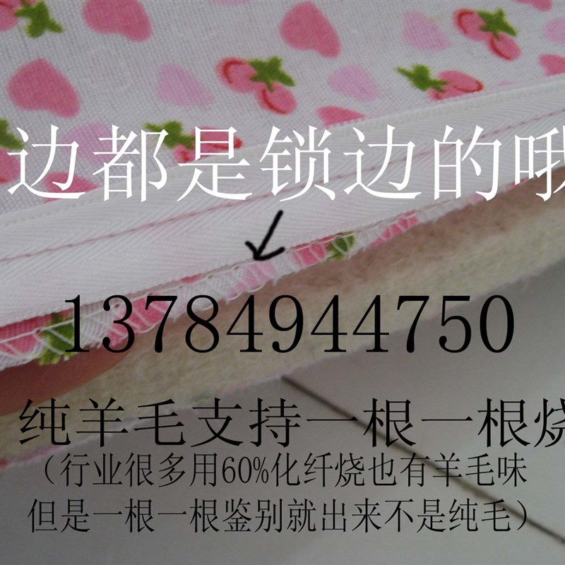 硬毛毡床垫手工纯羊毛毡子纯羊毛床毡羊毛毡床垫 炕毡子15