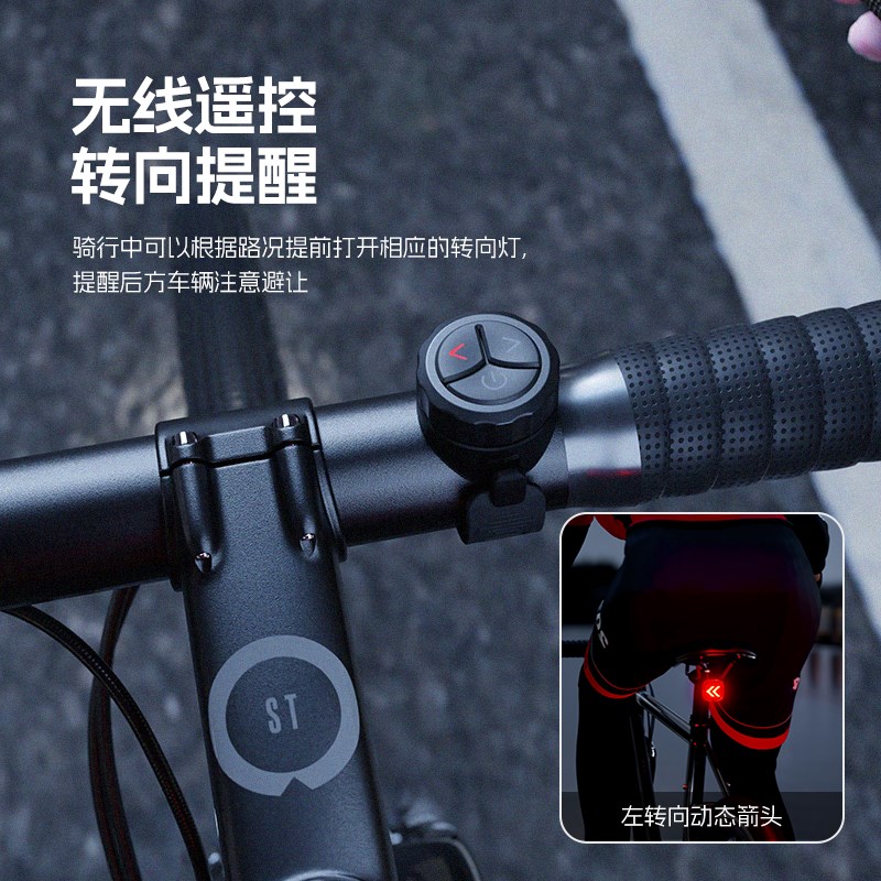 友骑自行车尾灯山地公路车夜骑灯智能遥控转向刹车感应灯装备配件
