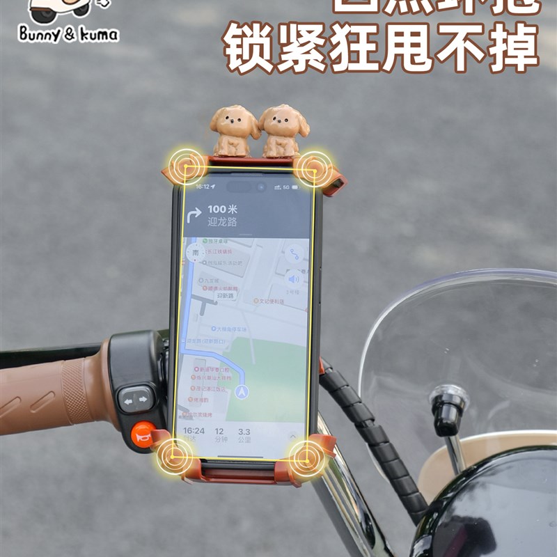 电动车手机支架2025新款雨伞支架自行车骑手导航防震手机架