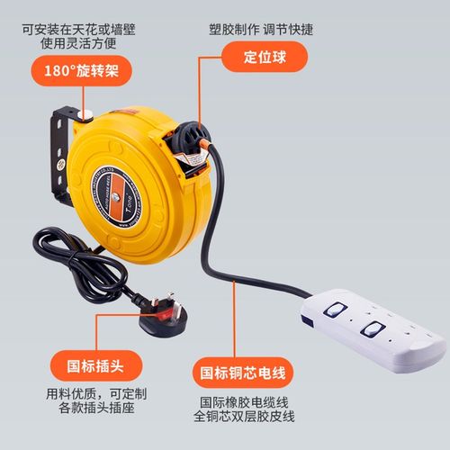 自动伸缩卷管自动收线器汽修电线绕管器迷你电鼓卷管器