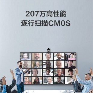 M远程会议SC51S摄像头1080P高清外接云台光学变焦会议直播网课教