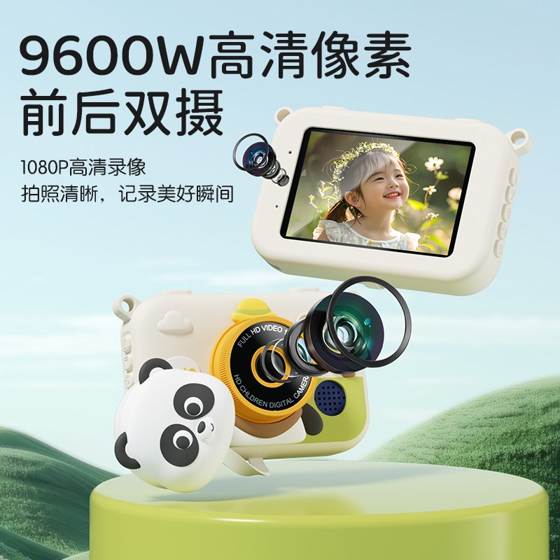儿童照相机可拍照可录像高像素宝宝生日礼物高清数码玩具2024新款