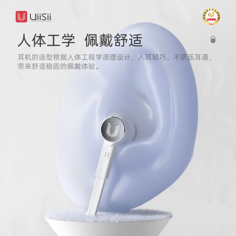 iiSii 云仕M15面条扁线高音质重低音耳机直插头游戏吃鸡入耳式