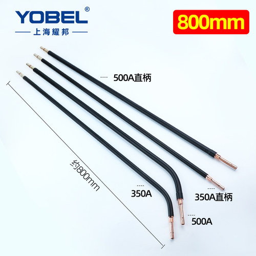 气保焊枪配件加长弯管350A鹅颈500A二保焊枪枪管弯头200A紫铜弯杆