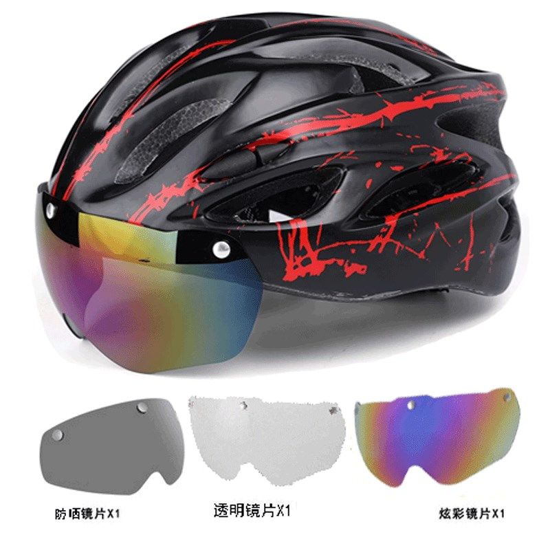 儿童山地车头盔骑行男童女童4岁6--12-18单车公路车磁吸风镜夏季