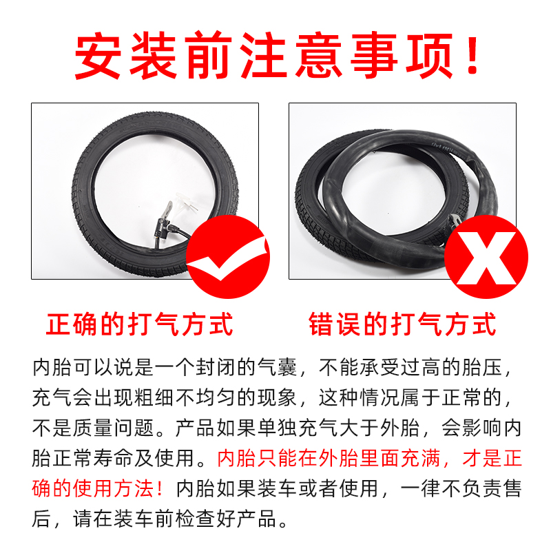 山地自行车内胎14/16/18/20/24/26寸1.75/1.95/2.125/2.4儿童轮胎