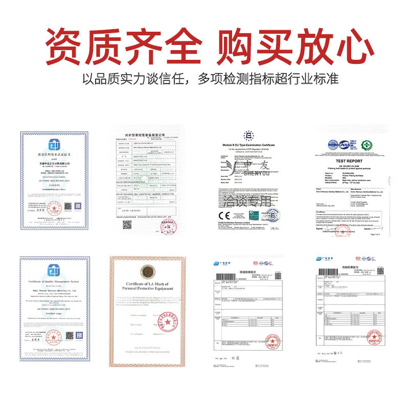 FFP2口罩带呼吸阀一次性防尘独立包装白名单CE认证3D立体ma