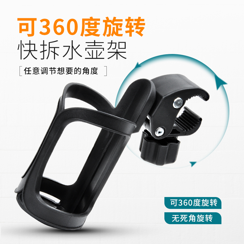 自行车水壶架随意挂通用山地车水杯架电动骑行水瓶支架装备