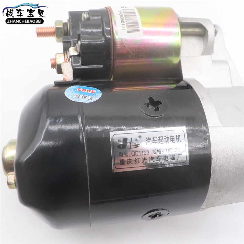 适配五菱之光荣光12东风小康 474之星465起动机启动马达