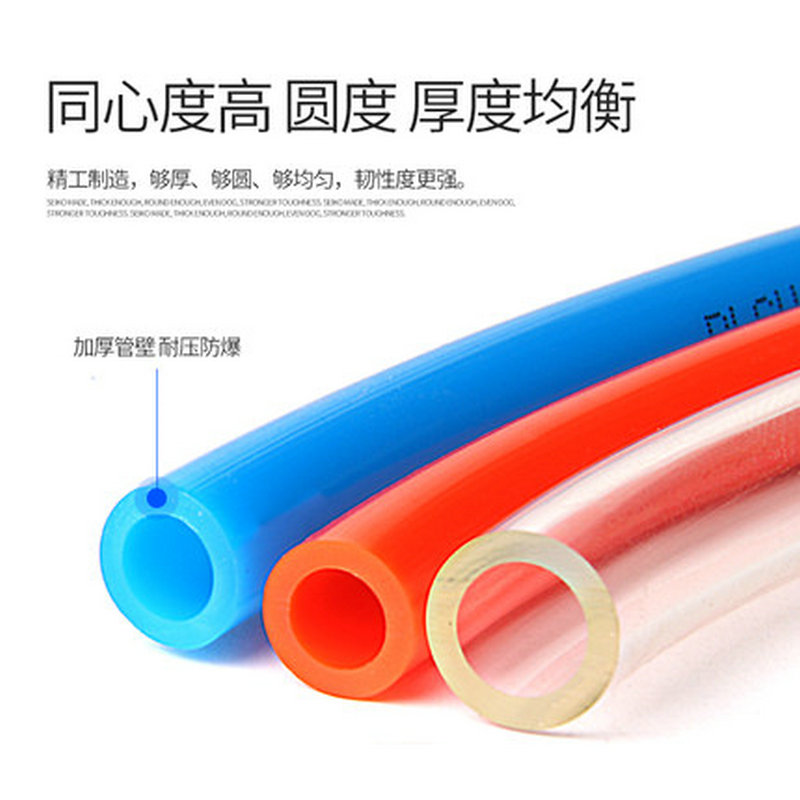 气动软管4*2.5进口料P气管高压风管气线气带气管空压机压缩气管
