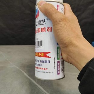 自喷漆手摇喷漆家用高光防霉漆油漆地板木门改色翻新漆家具木器漆