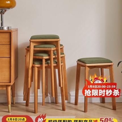 凳子家用餐桌凳实木餐椅板凳可叠放软包凳子简约圆凳客厅轻奢方凳