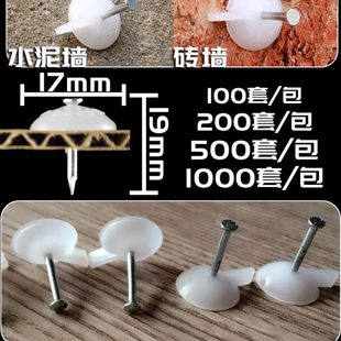 固定神器墙钉工具 喷绘布安装 钉 kt板广告钉子水泥钢钉 泡沫板安装