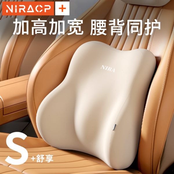 汽车腰垫护腰腰靠开车座椅神器驾驶支撑司机专用车载久坐腰枕靠垫