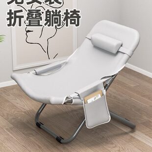 简约躺椅午休折叠椅办公午睡休闲靠背椅子家用阳台便携懒人沙发椅